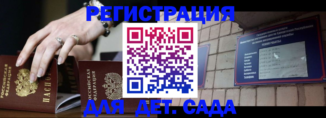 миграционный учет в Рязани
